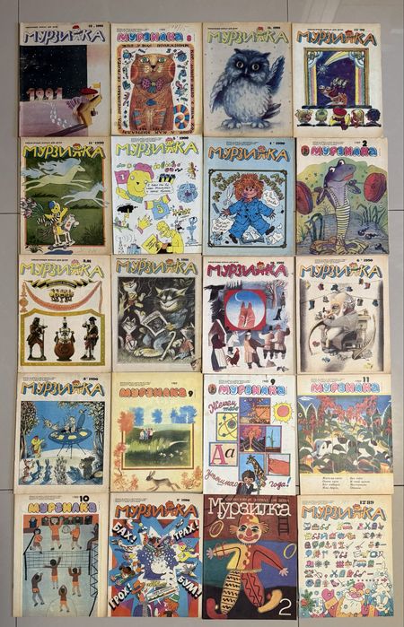 Журнал «Мурзилка»