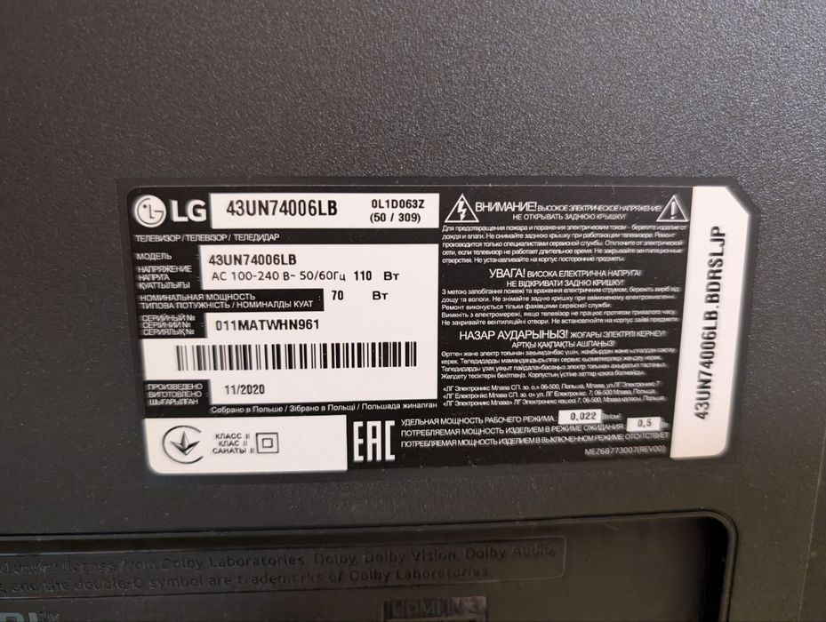 Телевізр LG 43UN