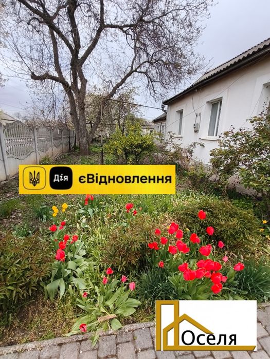 Продам будинок з усіма комунікаціями