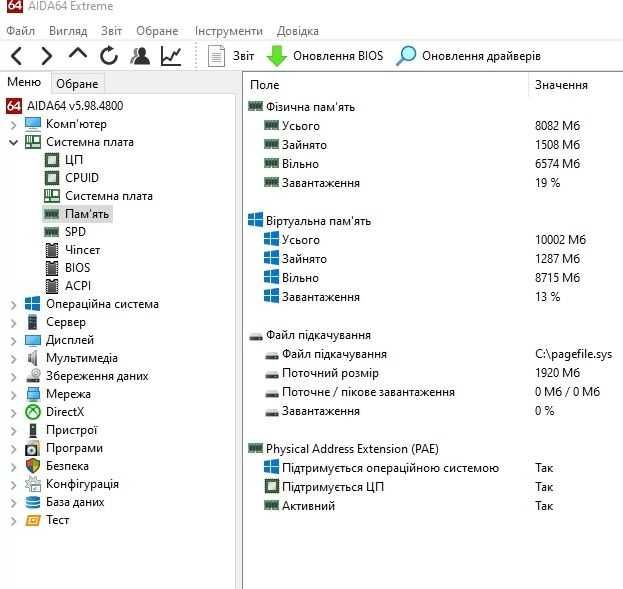 DDR3 Kingston HyperX Fury  8Gb 2x4Gb 1600 MHz  (HX316C10FK2/8)