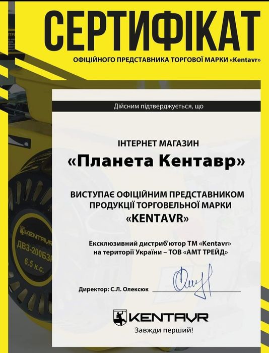 БЕЗ ПЕРЕДПЛАТ! НОВІ мотоблоки Dozer, Кентавр, Дтз, Великий вибір! Від