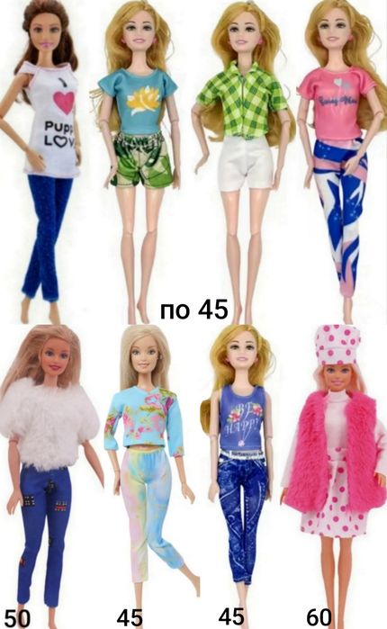 Одяг шубка для ляльки Барбі