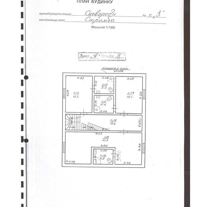 Продаж будинку в с.Стримба, Івано-Франківська обл.., без %