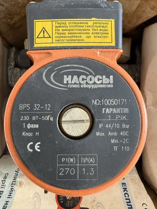 Насос для води BPS 32-12 (220v)