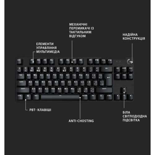 Клавіатура Logitech G413