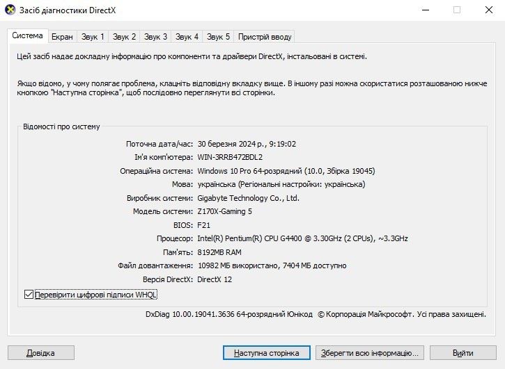 Z170 Gaming5 на 1151 збірка материнская плата процессор память