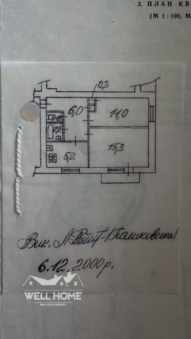 Продаж квартири 2к Алматинська, 68А Київ