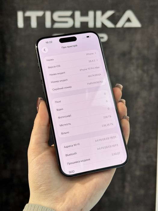Гарантія • iPhone 15 Pro Max • 256GB • 87%Акб • Оплата частинами