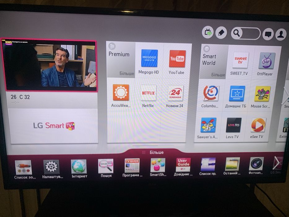Телевізор LG 42 дюйми SMART TV