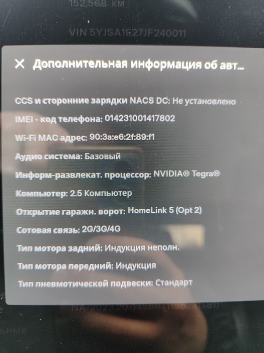 Тесла Модел S75D 2018 р. Київ