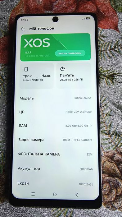Infinix note 40, пам'яті 16/256 Гб