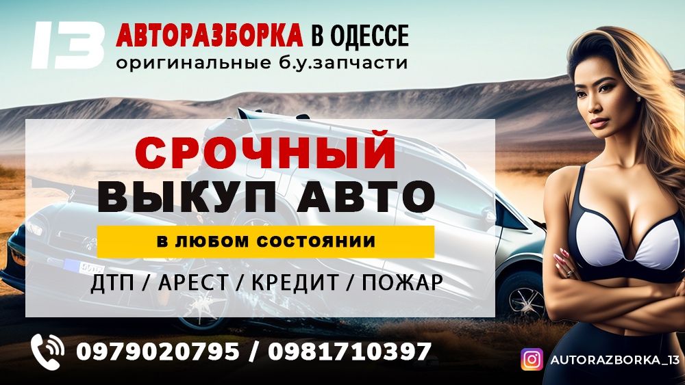 Разборка toyota camry 40/камри 40,aurion,мотор,акпп,двери,салон