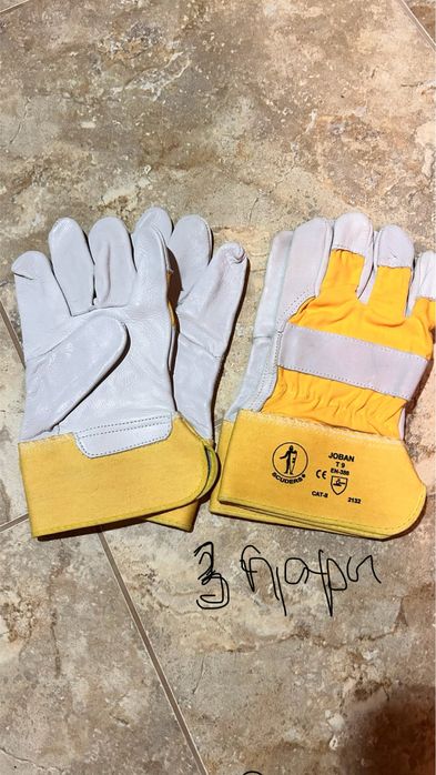 Перчатки рабочие