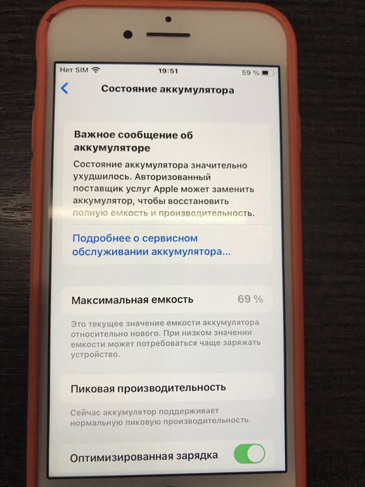 Продам Iphone 7 128 gb