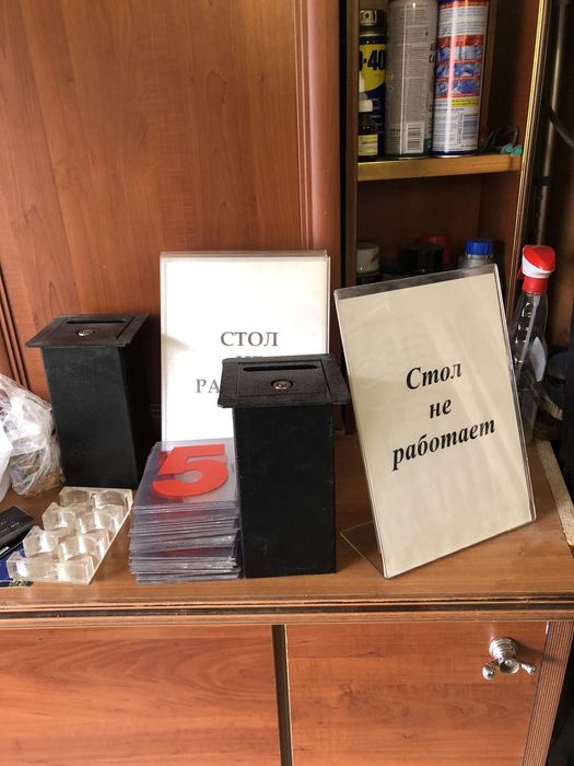 Оборудование для казино