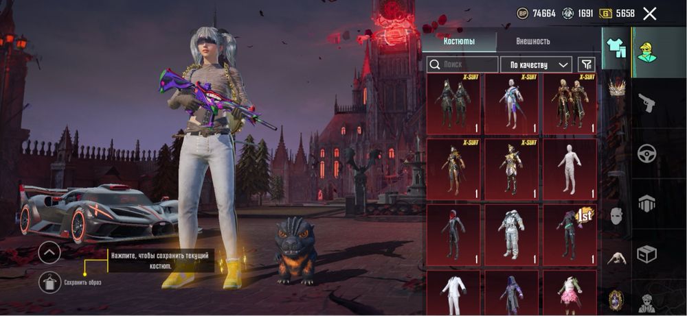 Акаунти PUBG Mobile | великий вибір | гарантія