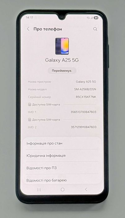 Samsung Galaxy A25 5G 8/256GB, 50 МП, Amoled 120 Гц, NFC, 5000 мАг