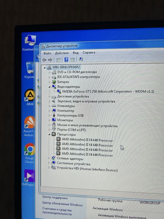 Системний блок в нормальному стані
