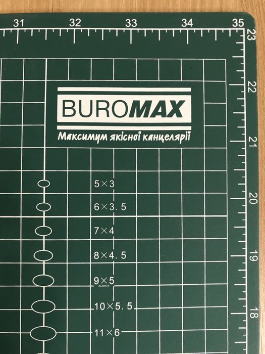 Коврик для резки Buromax А1 самовосстанавливающийся