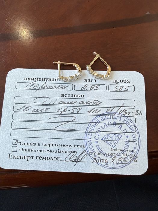Серьги брилланты натуральные