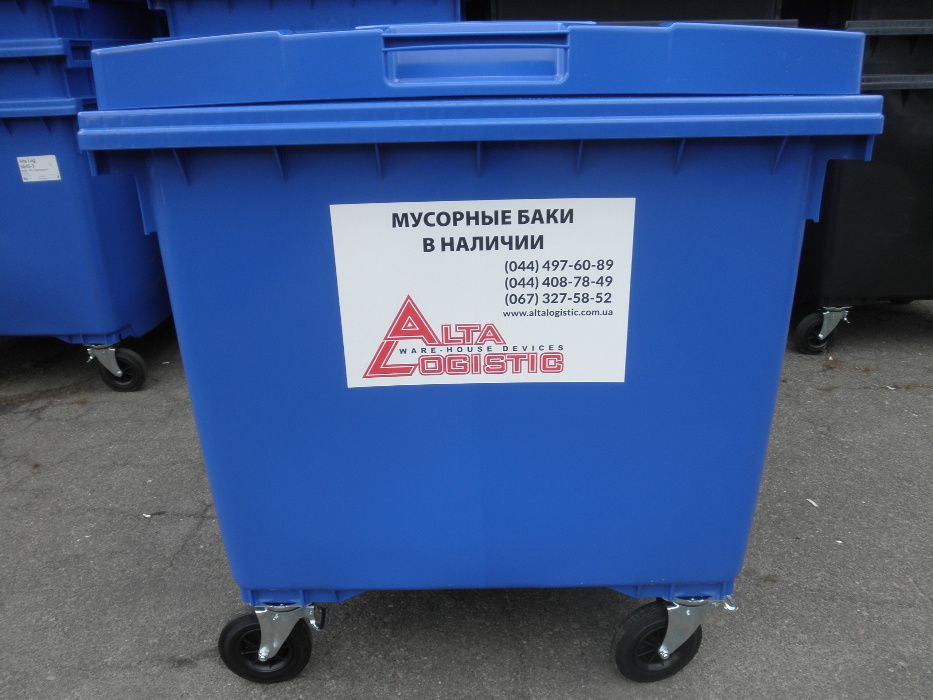 Мусорный бак,контейнер WEBER,бак сміттєвий,бак для сміття,бак 1100л