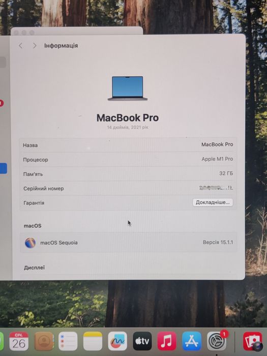MacBook pro 14" 2442 (m1 pro, 32gb, 1tb ssd) в ідеальному стані