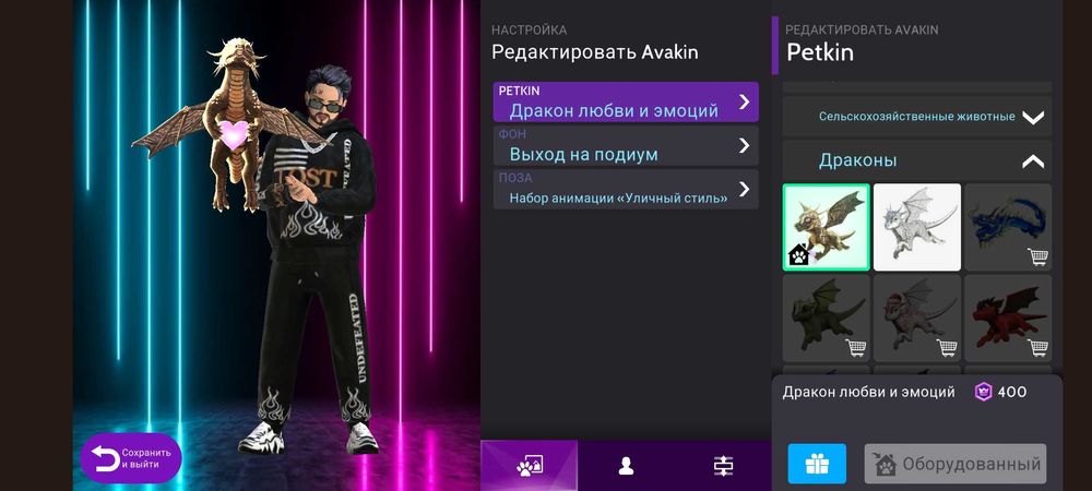 Продам аккаунт авакин лайф