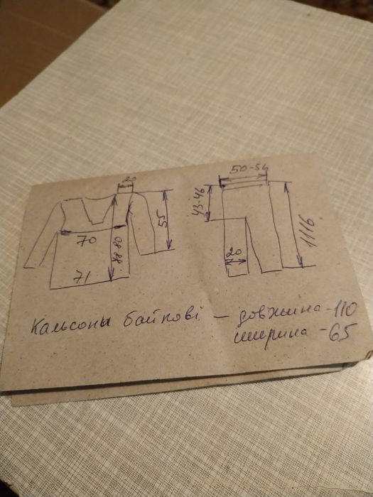 Нижнее мужское бельё новое