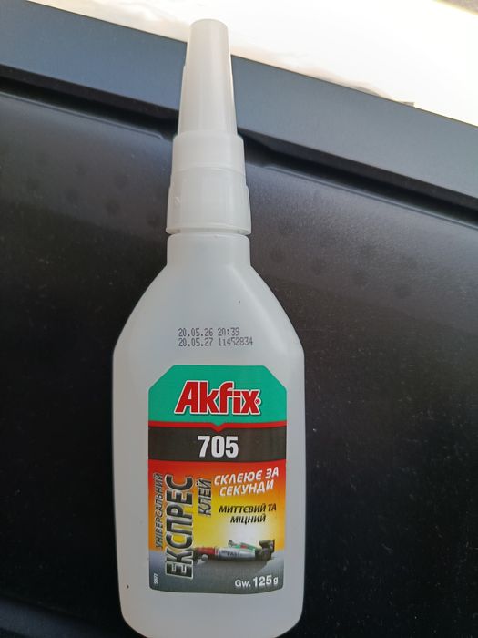 Клей універсальний Акфікс Akfix 125 г, Туреччина