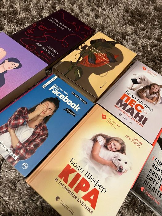 Книги (видавництво Старого Лева)