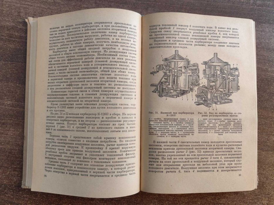 Budowa Konstrukcja Moskwicz 408