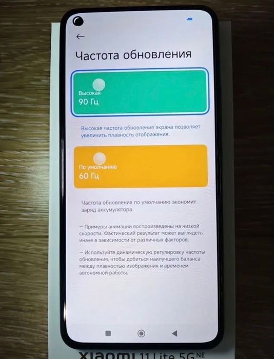 Xiaomi Mi 11 Lite 5G NE, 8/256 ГБ