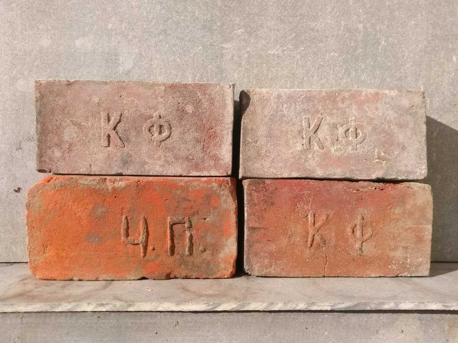 Стара цегла / старинный кирпич 4 штуки