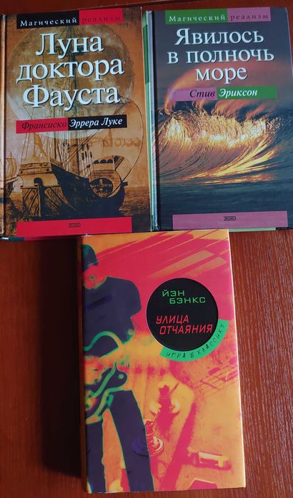 Продам комплект книг серии Игра в классику