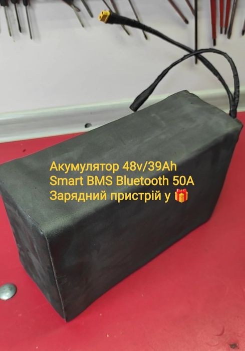 Акумулятор батарея 48v/37.5ah Smart BMS електровелосипед,скутер,самока