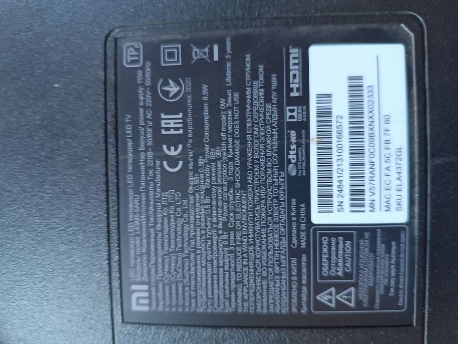 Продам телевізор Xiaomi 43 діагональ