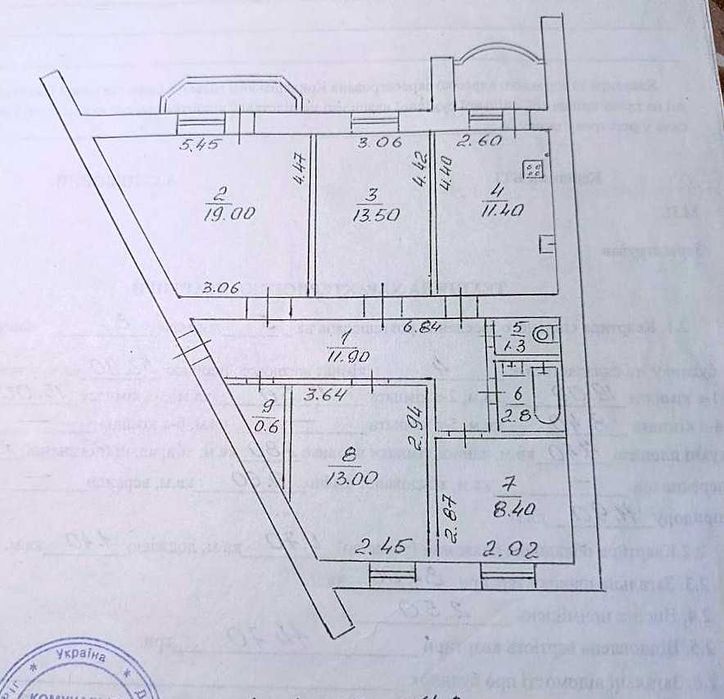 Четырехкомнатная чешка, ул. Александра Поля, с автономкой
