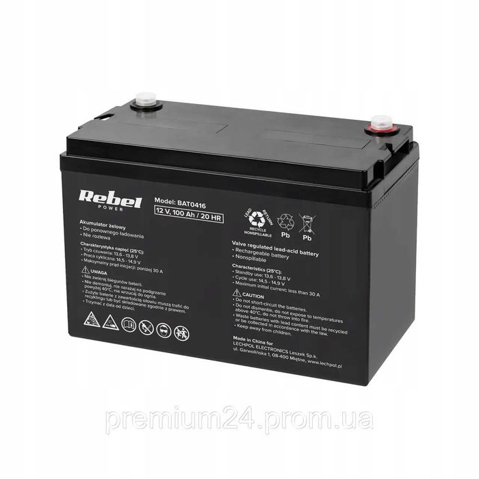 Інвертор SUTU DC 2200W+Аккумулятор Rebel GEL 12V 100Ah+зарядка 12V 10А