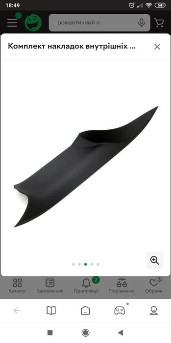 Комплект накладок внутрішніх ручок  на задні двері на  BMW 7