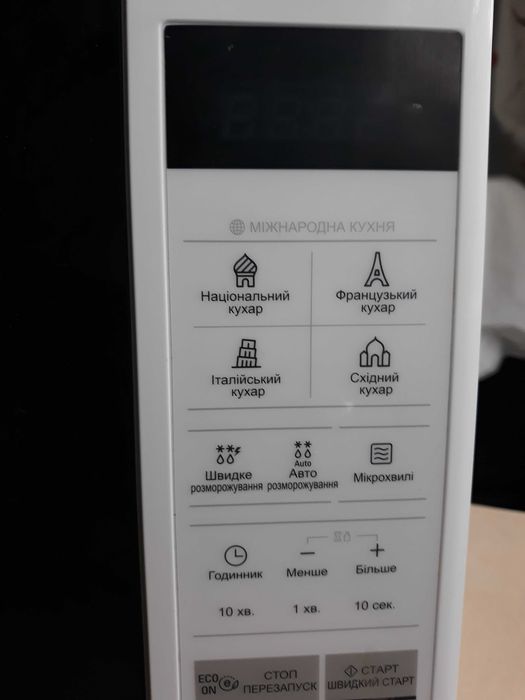 Мікрохвильова піч LG MS-2042-DY