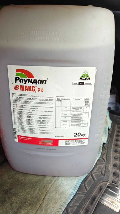 Раундап Макс від Монсанто