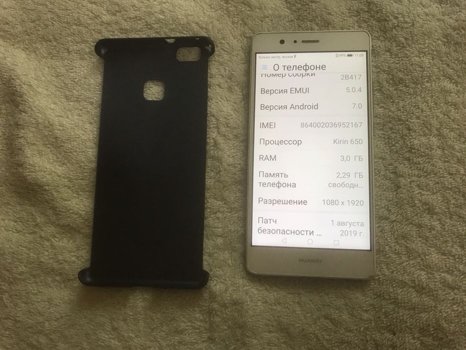 Huawei P9 Lite. 3/16GB, 5.2 дюйма. Хорошее состояние