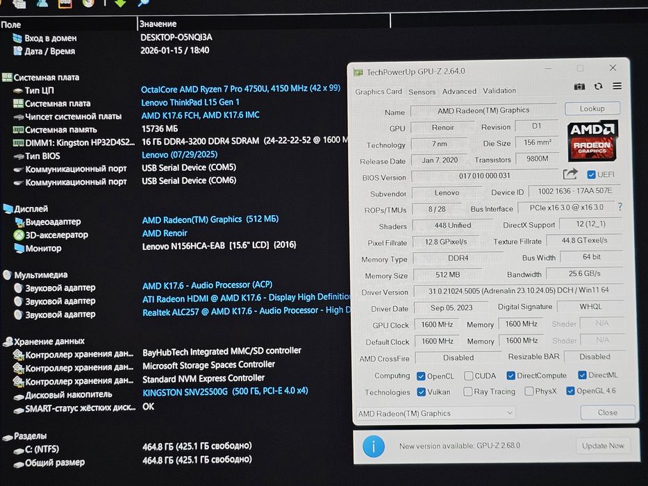 ThinkPad L15 15.6"/Ryzen 7 Pro 4750U/RAM 16GB/SSD 500GB