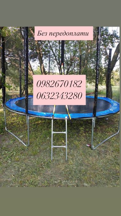 Батут дитячий   183см 252см 312см 374см
