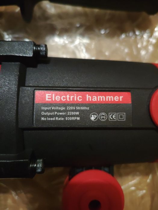 Martelo demolidor - 2200 W