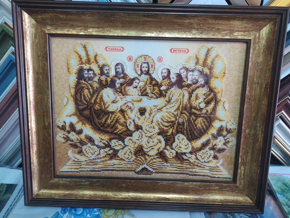 Тайна вечеря вишита бісером А3