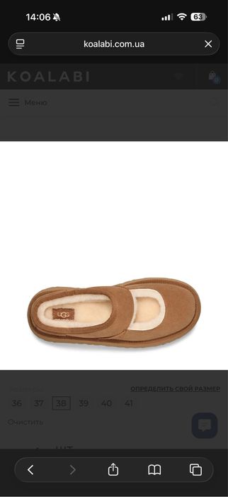 UGG mary jane новые