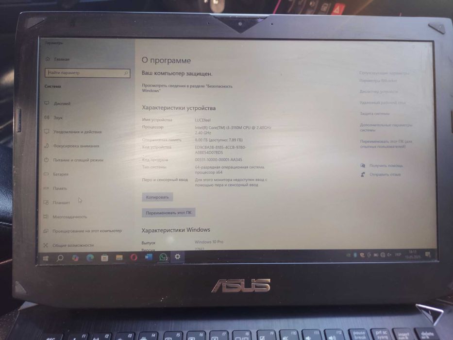 ноутбук ASUS G46