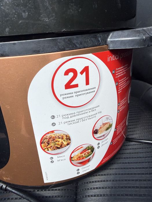 Мультиварка-скороварка MOULINEX CE5A0F34