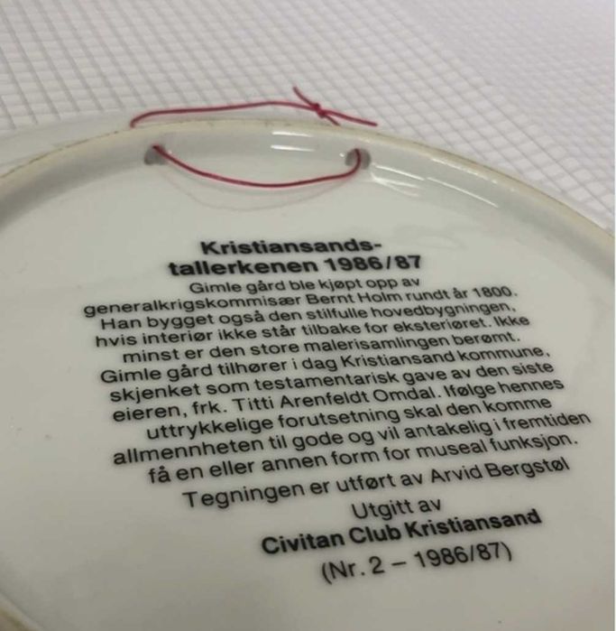 Продам тарілку декоративну #3